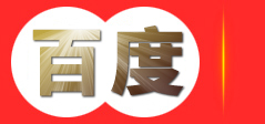 金旺火商贸有限公司